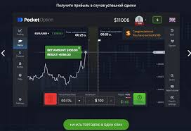 Mastering Pocket Option Trading Live Strategies for Success Mastering Pocket Option Trading Live Strategies for Success